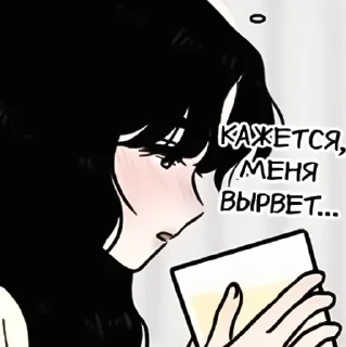 🧃 emoji Ⲟ Ⲩυⲛⲁ :: @swifir @oli_is Telegram sticker 24 of 90