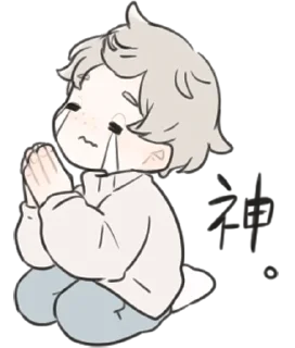 🙏 emoji a boy, who like stuffed animals • @punipuni_stickers Telegram sticker 10 of 40