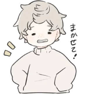 😁 emoji a boy, who like stuffed animals • @punipuni_stickers Telegram sticker 12 of 40
