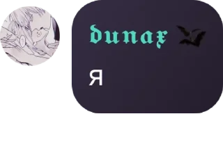 Sticker from ~винный погреб венти~ pack by @QuotLyBot