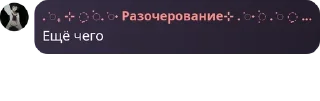 Sticker from ~винный погреб венти~ pack by @QuotLyBot