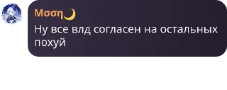Sticker from ~винный погреб венти~ pack by @QuotLyBot