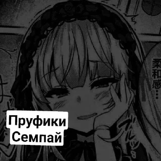 💞 emoji Nastya_tyan_stickers Telegram sticker 17 of 20