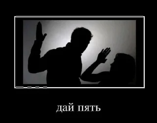 Sticker from пошло нахуй