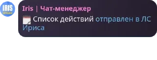 🗓️ emoji срач деградантав ➡️ @Ctikerubot Telegram sticker 22 of 72