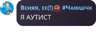 😁 emoji срач деградантав ➡️ @Ctikerubot Telegram sticker 2 of 72