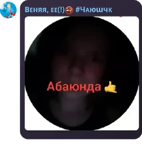 🧑‍❤️‍🧑 emoji срач деградантав ➡️ @Ctikerubot Telegram sticker 15 of 72