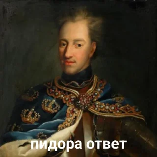 Sticker from Имперский срач