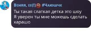 👆 emoji срач деградантав ➡️ @Ctikerubot Telegram sticker 23 of 72