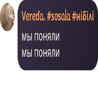 💆‍♀️ emoji срач деградантав ➡️ @Ctikerubot Telegram sticker 20 of 72