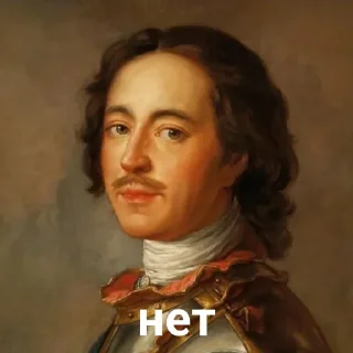 Sticker from Имперский срач
