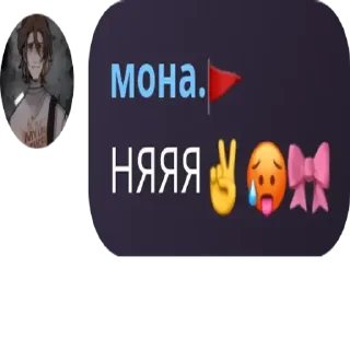 ✌️ emoji срач деградантав ➡️ @Ctikerubot Telegram sticker 24 of 72