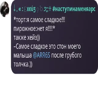 🏖️ emoji срач деградантав ➡️ @Ctikerubot Telegram sticker 18 of 72