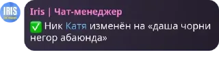 ✅ emoji срач деградантав ➡️ @Ctikerubot Telegram sticker 19 of 72