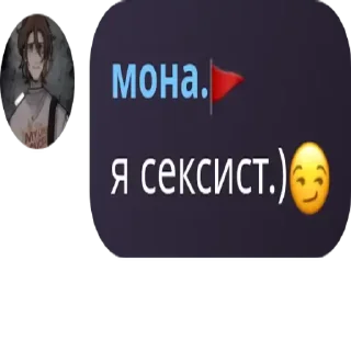 😏 emoji срач деградантав ➡️ @Ctikerubot Telegram sticker 10 of 72