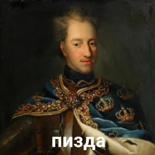 Sticker from Имперский срач
