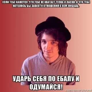 😍 emoji Гениальные стикеры с Юрочкрй Telegram sticker 2 of 11