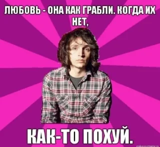 🤓 emoji Гениальные стикеры с Юрочкрй Telegram sticker 6 of 11