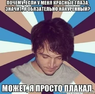 😿 emoji Гениальные стикеры с Юрочкрй Telegram sticker 10 of 11