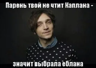 💔 emoji Гениальные стикеры с Юрочкрй Telegram sticker 4 of 11