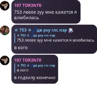 ㊙️ emoji п pack by @QuotLyBot Telegram sticker 21 of 66