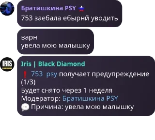 ❗ emoji п pack by @QuotLyBot Telegram sticker 15 of 66