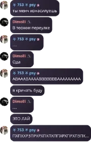 🧑‍❤️‍💋‍🧑 emoji п pack by @QuotLyBot Telegram sticker 4 of 66