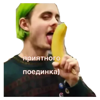 Sticker from ПМ