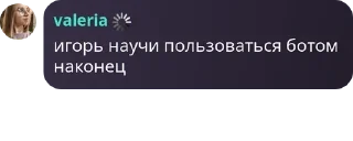 🕵‍♀️ emoji ПМ ХСЕ pack by @QuotLyBot Telegram sticker 2 of 27