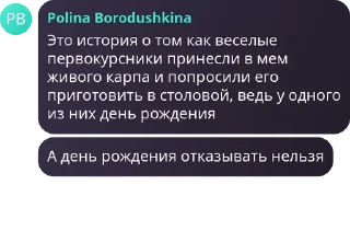 🧎 emoji ПМ ХСЕ pack by @QuotLyBot Telegram sticker 18 of 27