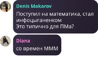 👨‍🤝‍👨 emoji ПМ ХСЕ pack by @QuotLyBot Telegram sticker 20 of 27