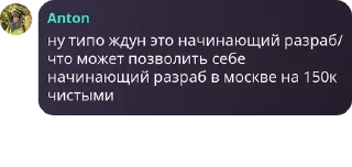 👼 emoji ПМ ХСЕ pack by @QuotLyBot Telegram sticker 23 of 27