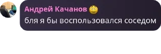 🖐 emoji ПМ ХСЕ pack by @QuotLyBot Telegram sticker 19 of 27