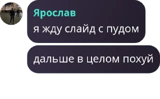 🧎‍♀️ emoji ПМ ХСЕ pack by @QuotLyBot Telegram sticker 21 of 27