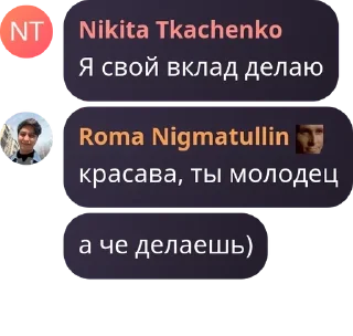 👨‍❤️‍💋‍👨 emoji ПМ ХСЕ pack by @QuotLyBot Telegram sticker 14 of 27