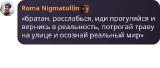👱‍♂️ emoji ПМ ХСЕ pack by @QuotLyBot Telegram sticker 5 of 27
