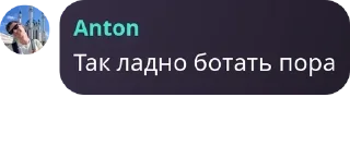 🤰 emoji ПМ ХСЕ pack by @QuotLyBot Telegram sticker 4 of 27