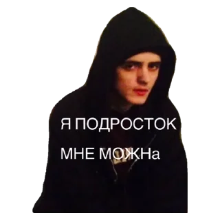 Sticker from ПМ