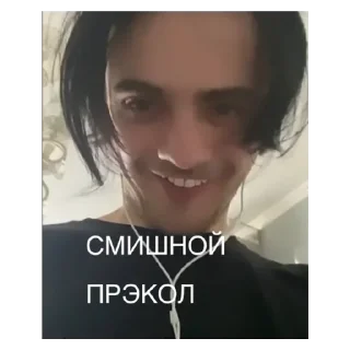 Sticker from ПМ