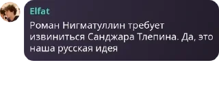 🥙 emoji ПМ ХСЕ pack by @QuotLyBot Telegram sticker 12 of 27