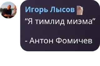👩‍❤️‍👨 emoji ПМ ХСЕ pack by @QuotLyBot Telegram sticker 1 of 27