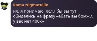 ⛩️ emoji ПМ ХСЕ pack by @QuotLyBot Telegram sticker 22 of 27