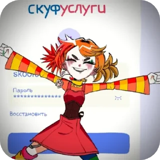 🪭 emoji Aᥣiᥴᥱ!! @alytyshkadlyaskyfa @UILaya Telegram sticker 7 of 19