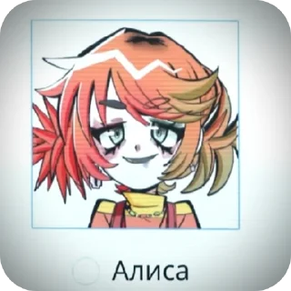 🪭 emoji Aᥣiᥴᥱ!! @alytyshkadlyaskyfa @UILaya Telegram sticker 8 of 19