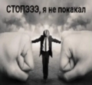 😒 emoji я гомункул Telegram sticker 23 of 73