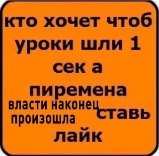 ✅ emoji я гомункул Telegram sticker 8 of 73