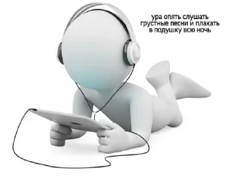 😔 emoji я гомункул Telegram sticker 21 of 73