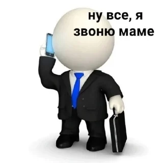😱 emoji я гомункул Telegram sticker 17 of 73