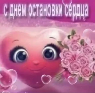 🥰 emoji я гомункул Telegram sticker 16 of 73