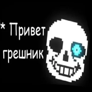 🦴 emoji любимый La Jupo 💞 Telegram sticker 6 of 78